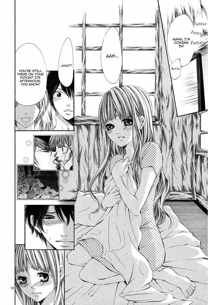 Read Ao no Binetsu chapter 1 image 12 on Lezhin