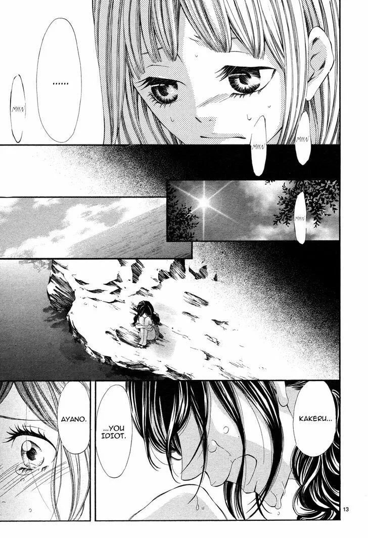 Read Ao no Binetsu chapter 1 image 13 on Lezhin