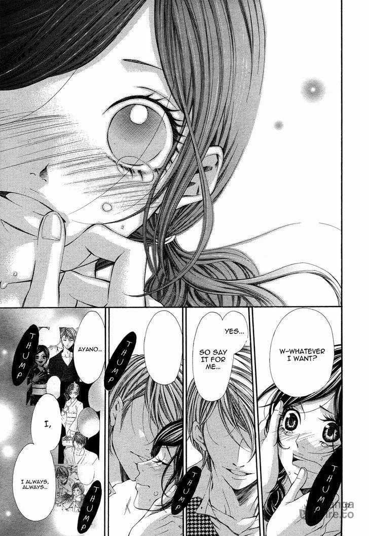 Read Ao no Binetsu chapter 1 image 17 on Lezhin