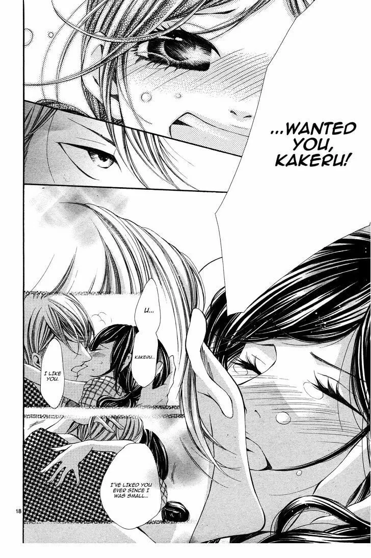 Read Ao no Binetsu chapter 1 image 18 on Lezhin
