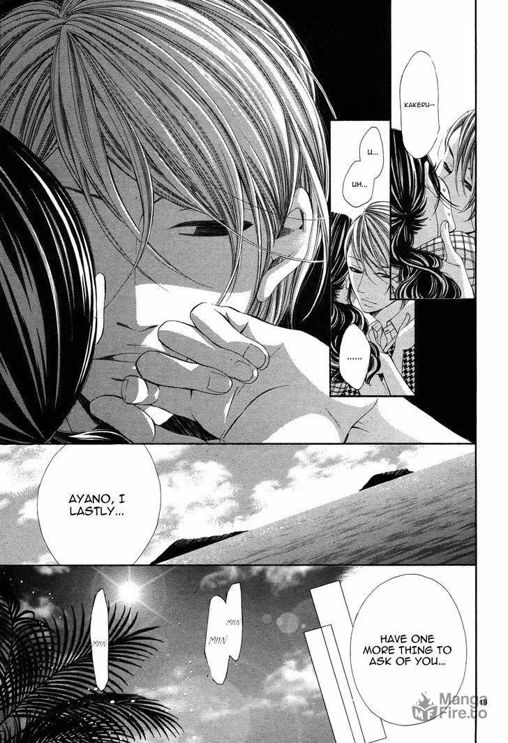 Read Ao no Binetsu chapter 1 image 19 on Lezhin