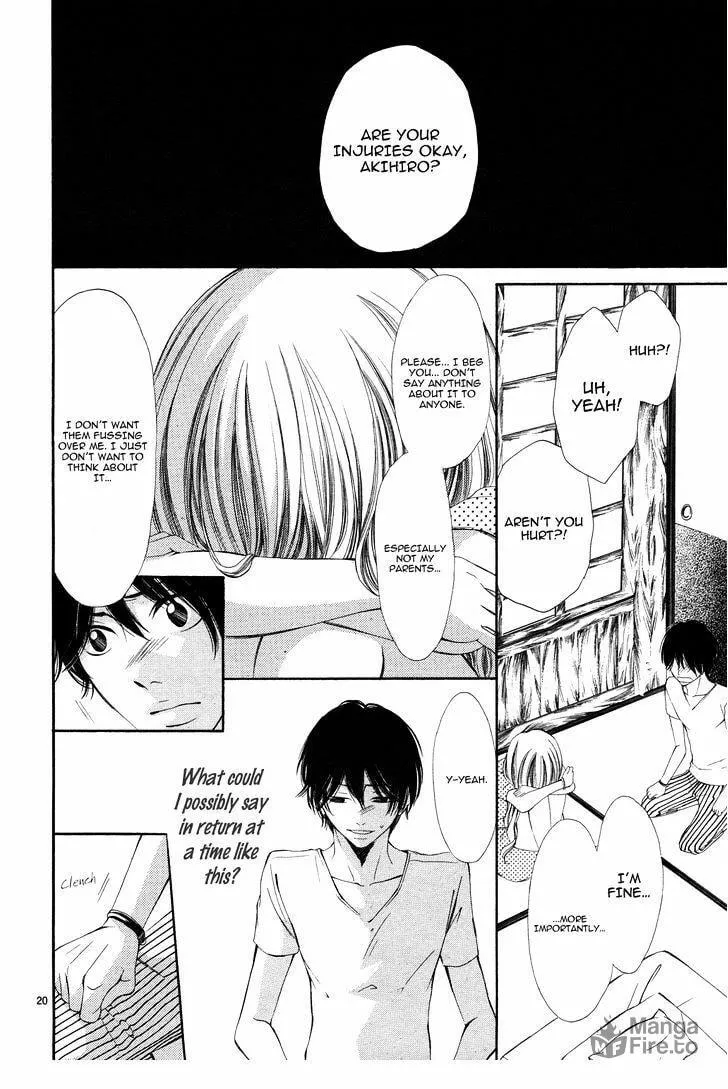 Read Ao no Binetsu chapter 1 image 20 on Lezhin