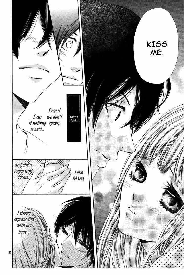 Read Ao no Binetsu chapter 1 image 22 on Lezhin