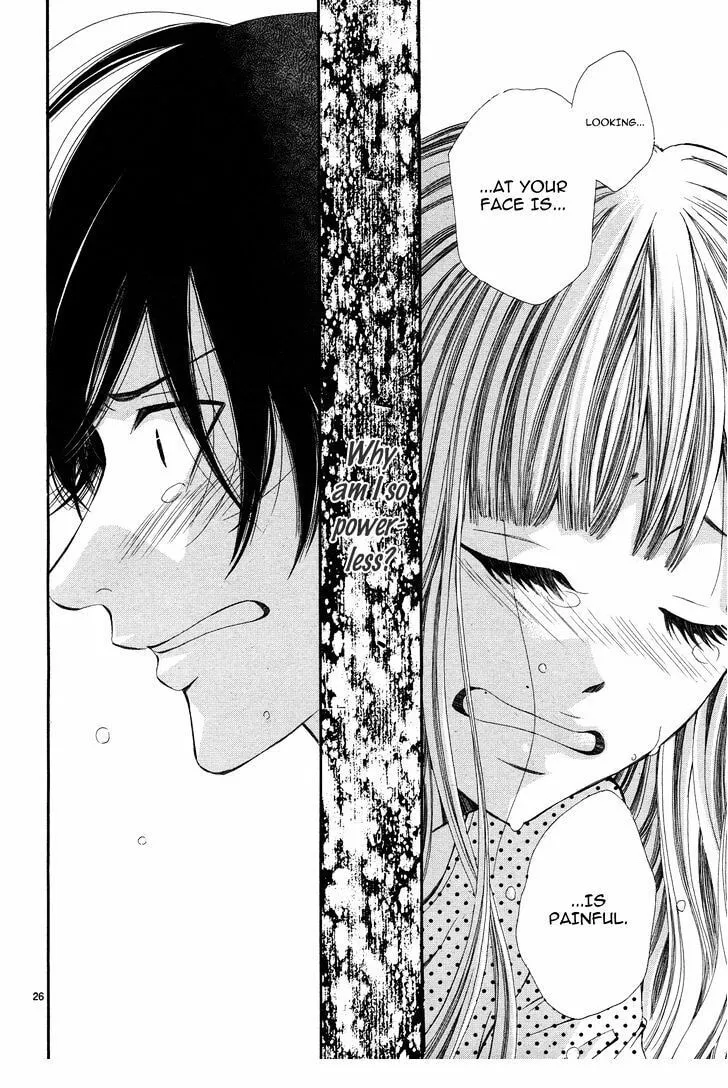 Read Ao no Binetsu chapter 1 image 25 on Lezhin