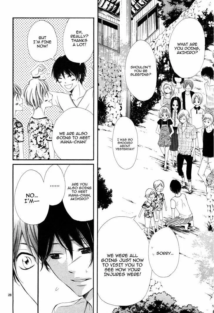Read Ao no Binetsu chapter 1 image 27 on Lezhin