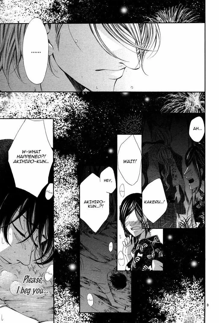 Read Ao no Binetsu chapter 1 image 3 on Lezhin