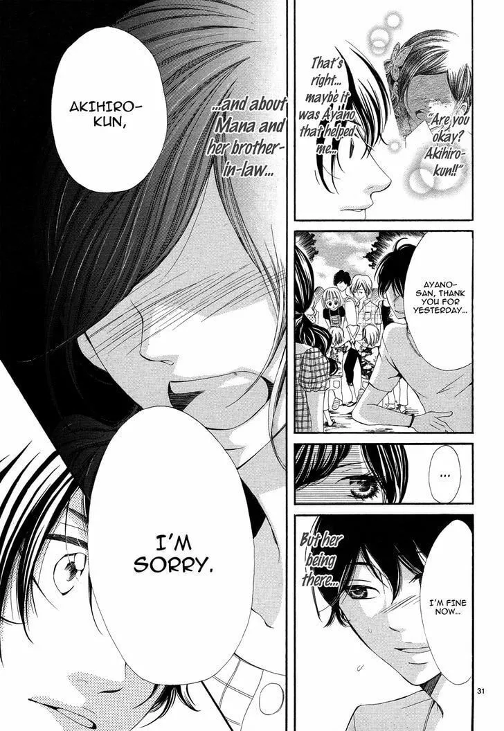 Read Ao no Binetsu chapter 1 image 30 on Lezhin