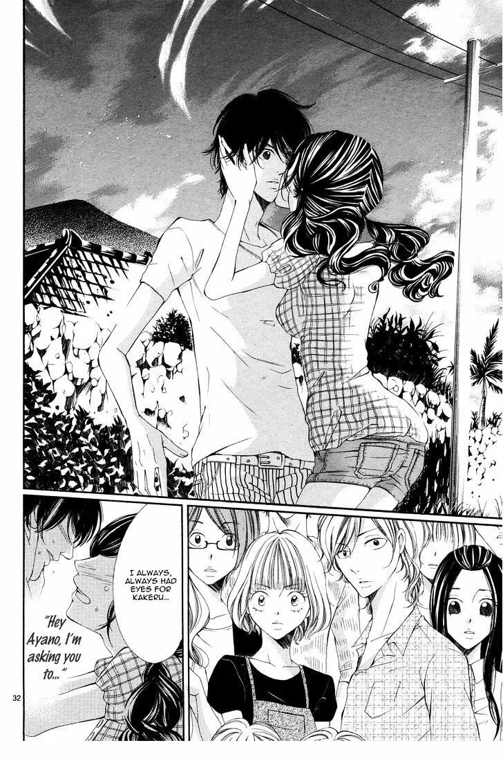 Read Ao no Binetsu chapter 1 image 31 on Lezhin