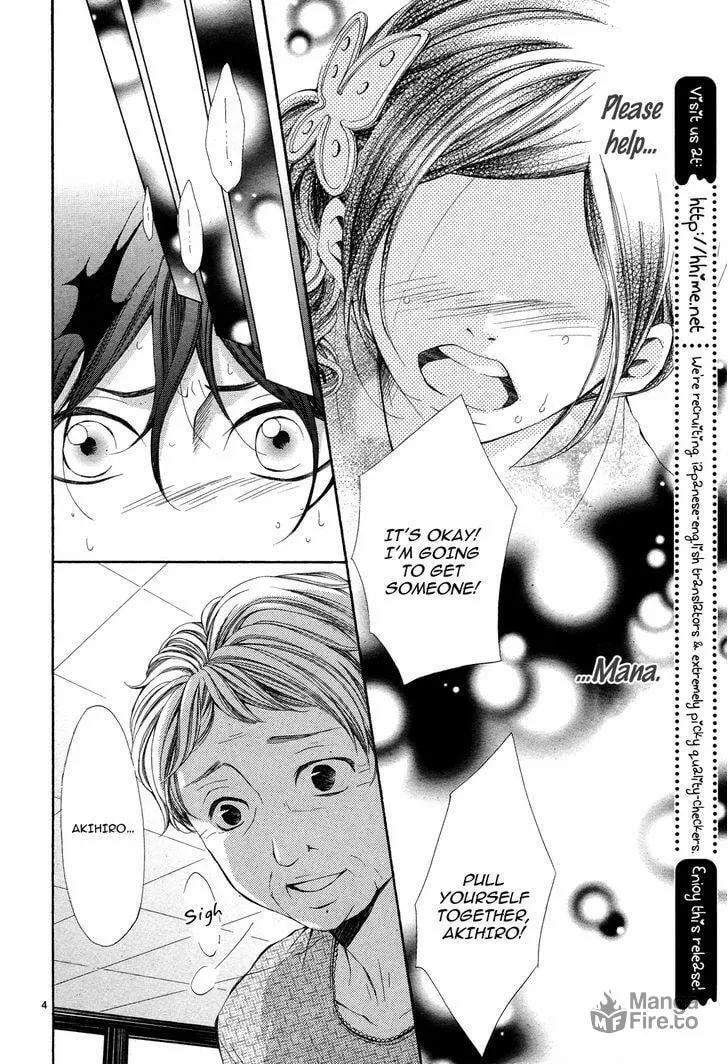 Read Ao no Binetsu chapter 1 image 4 on Lezhin