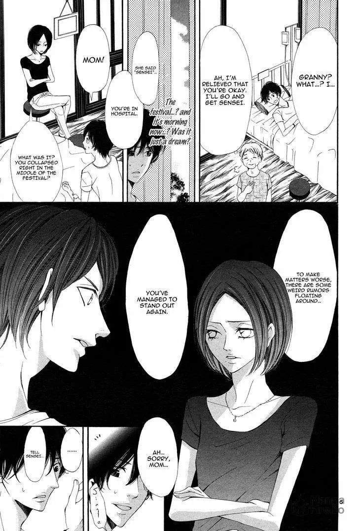 Read Ao no Binetsu chapter 1 image 5 on Lezhin