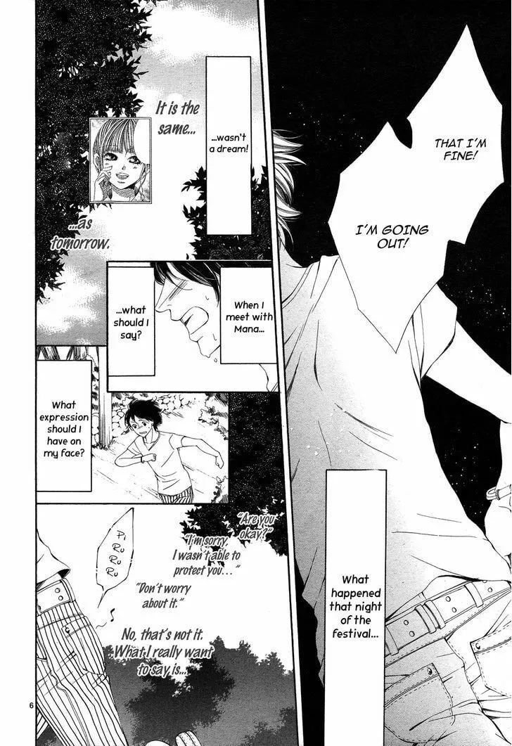 Read Ao no Binetsu chapter 1 image 6 on Lezhin