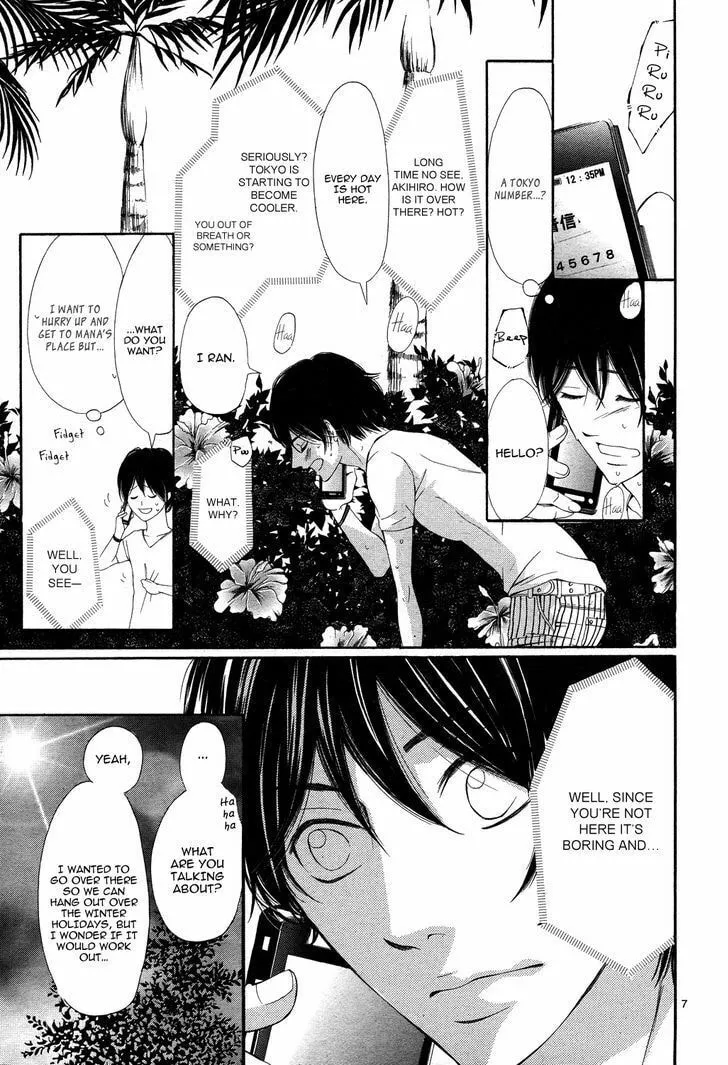 Read Ao no Binetsu chapter 1 image 7 on Lezhin