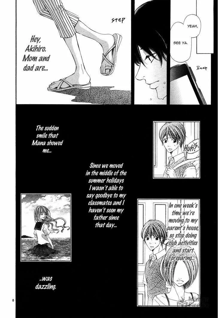 Read Ao no Binetsu chapter 1 image 8 on Lezhin