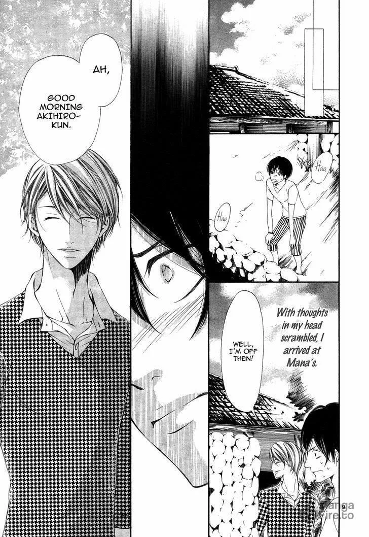Read Ao no Binetsu chapter 1 image 9 on Lezhin