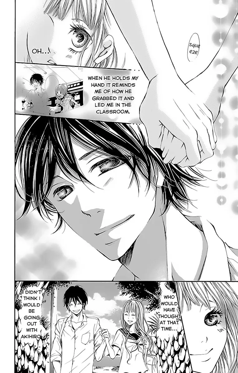 Read Ao no Binetsu chapter 2 image 15 on Lezhin