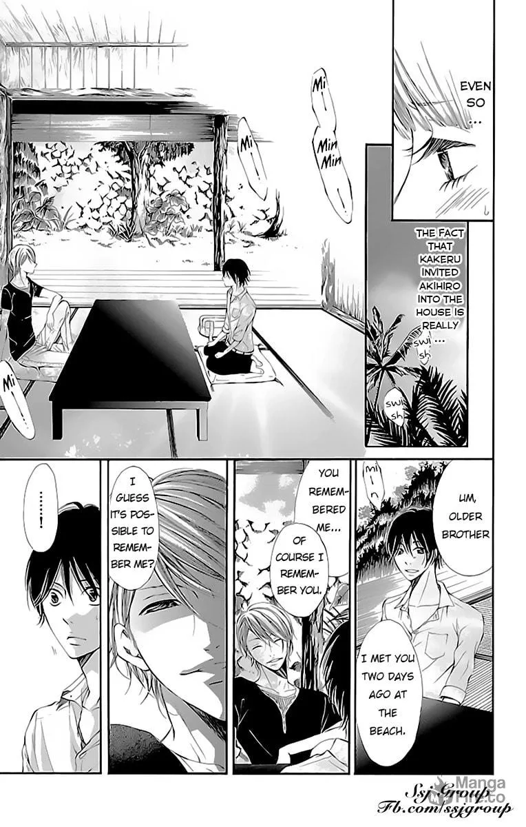 Read Ao no Binetsu chapter 2 image 20 on Lezhin