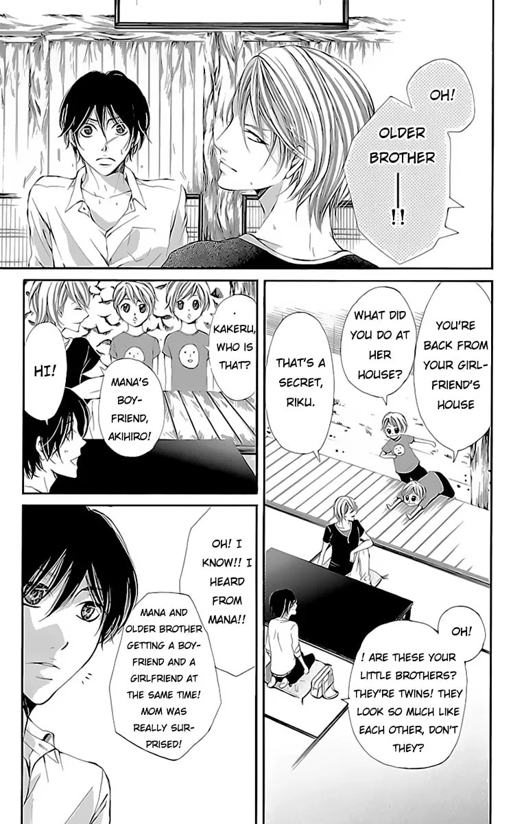 Read Ao no Binetsu chapter 2 image 22 on Lezhin
