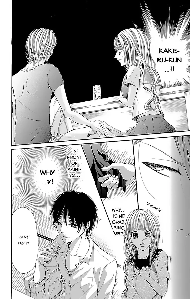 Read Ao no Binetsu chapter 2 image 25 on Lezhin