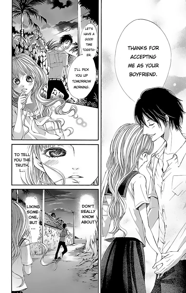 Read Ao no Binetsu chapter 2 image 3 on Lezhin