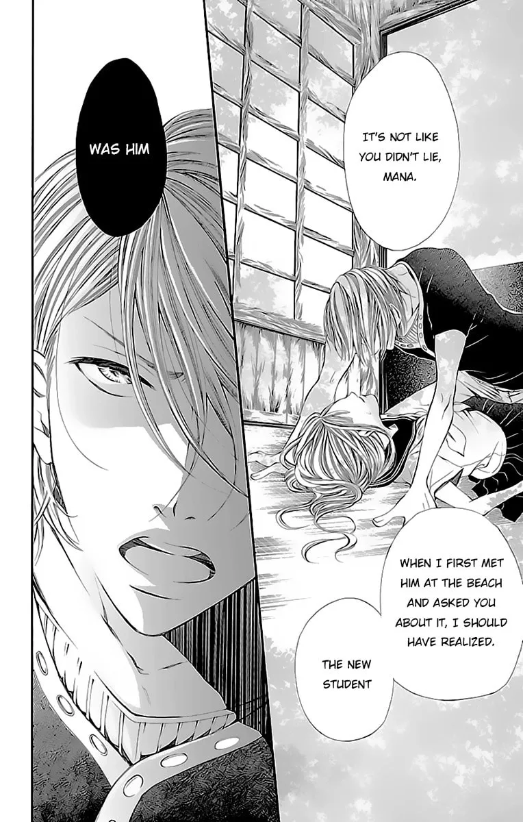 Read Ao no Binetsu chapter 2 image 33 on Lezhin