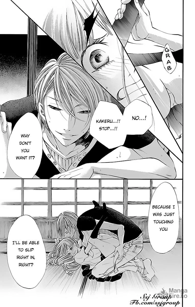 Read Ao no Binetsu chapter 2 image 34 on Lezhin