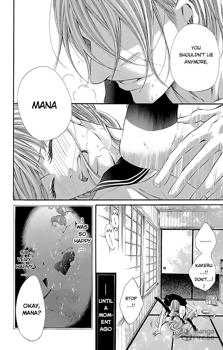 Read Ao no Binetsu chapter 2 image 35 on Lezhin