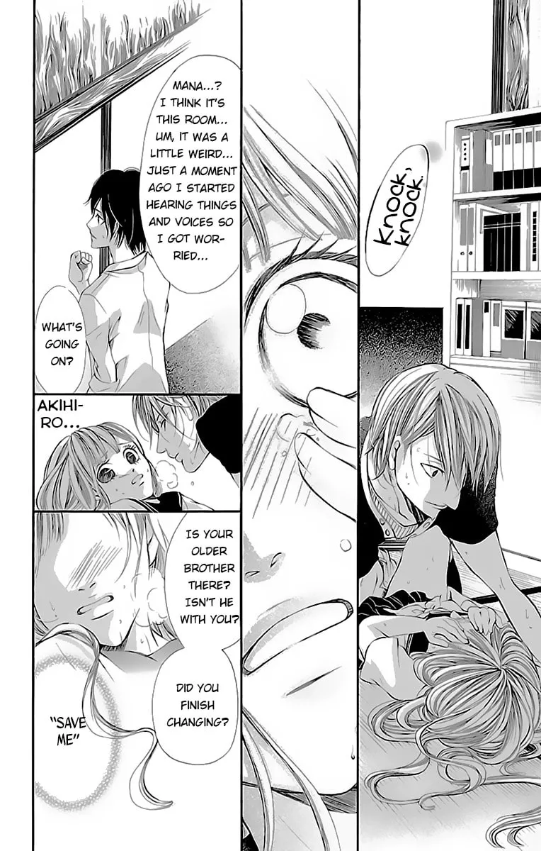 Read Ao no Binetsu chapter 2 image 37 on Lezhin