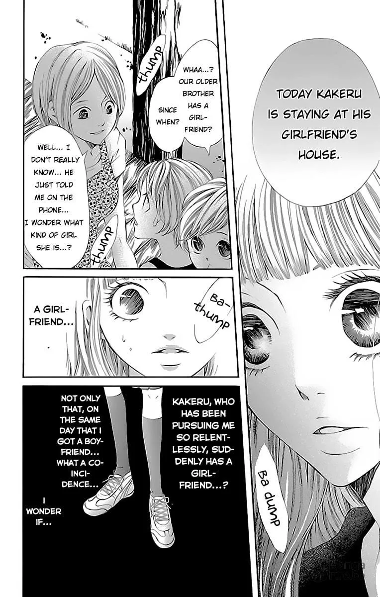 Read Ao no Binetsu chapter 2 image 5 on Lezhin