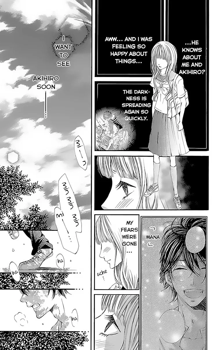 Read Ao no Binetsu chapter 2 image 6 on Lezhin