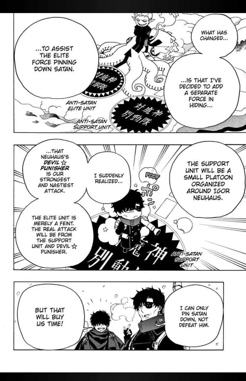 Read Ao No Exorcist chapter 131 image 20 on Lezhin