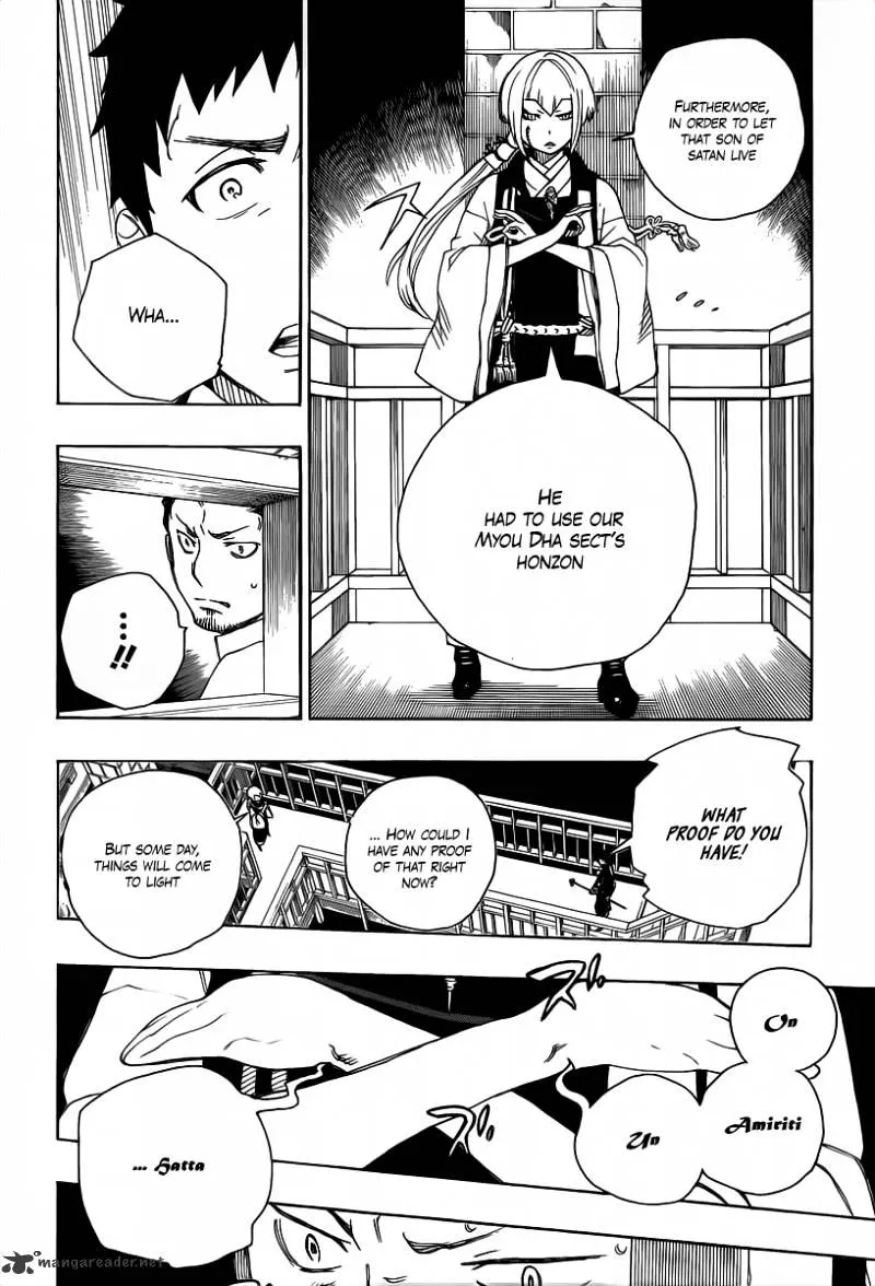 Read Ao No Exorcist chapter 21 image 17 on Lezhin
