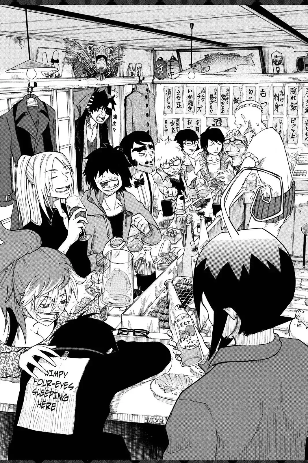 Read Ao No Exorcist chapter 41.6 image 5 on Lezhin