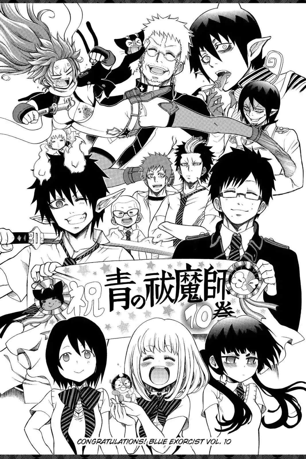 Read Ao No Exorcist chapter 41.6 image 7 on Lezhin