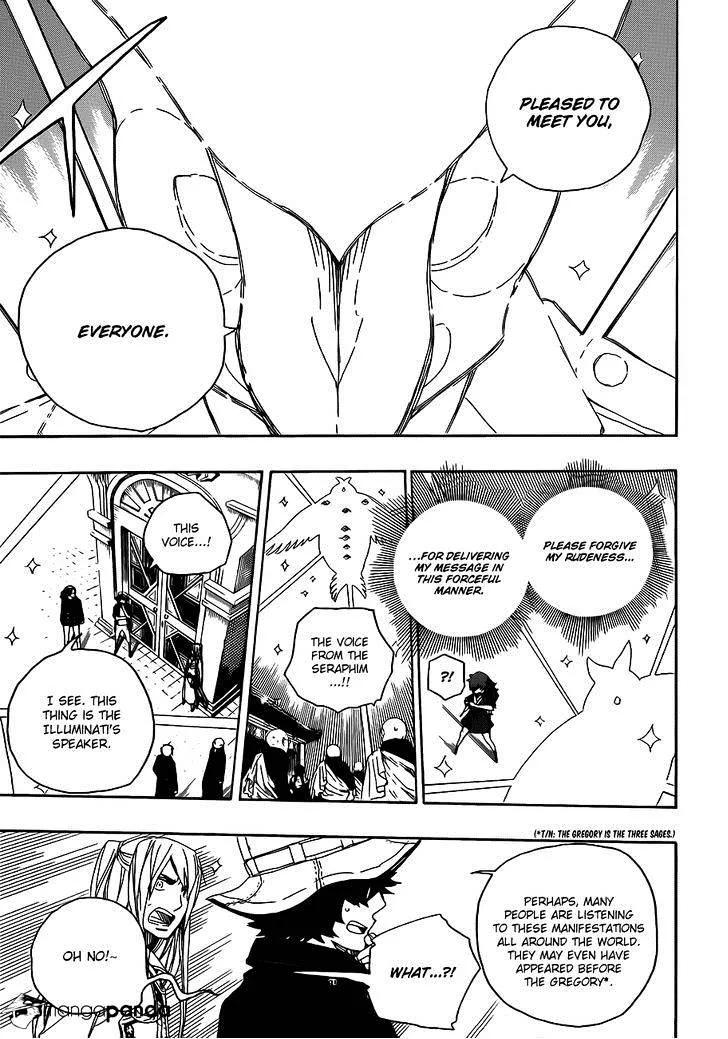 Read Ao No Exorcist chapter 49 image 13 on Lezhin