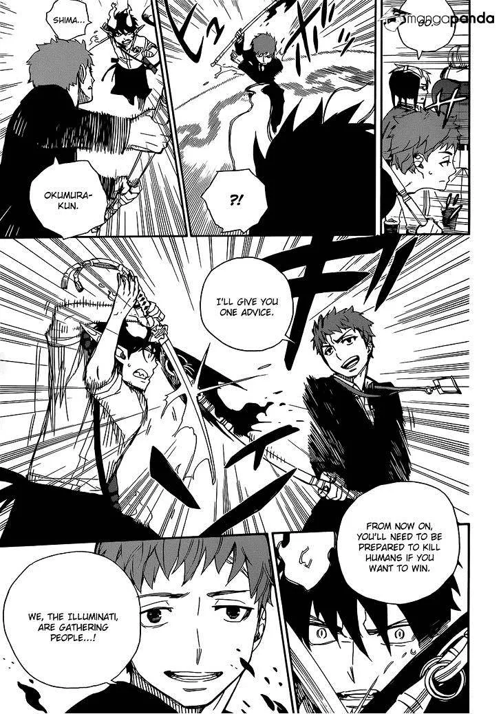Read Ao No Exorcist chapter 49 image 23 on Lezhin