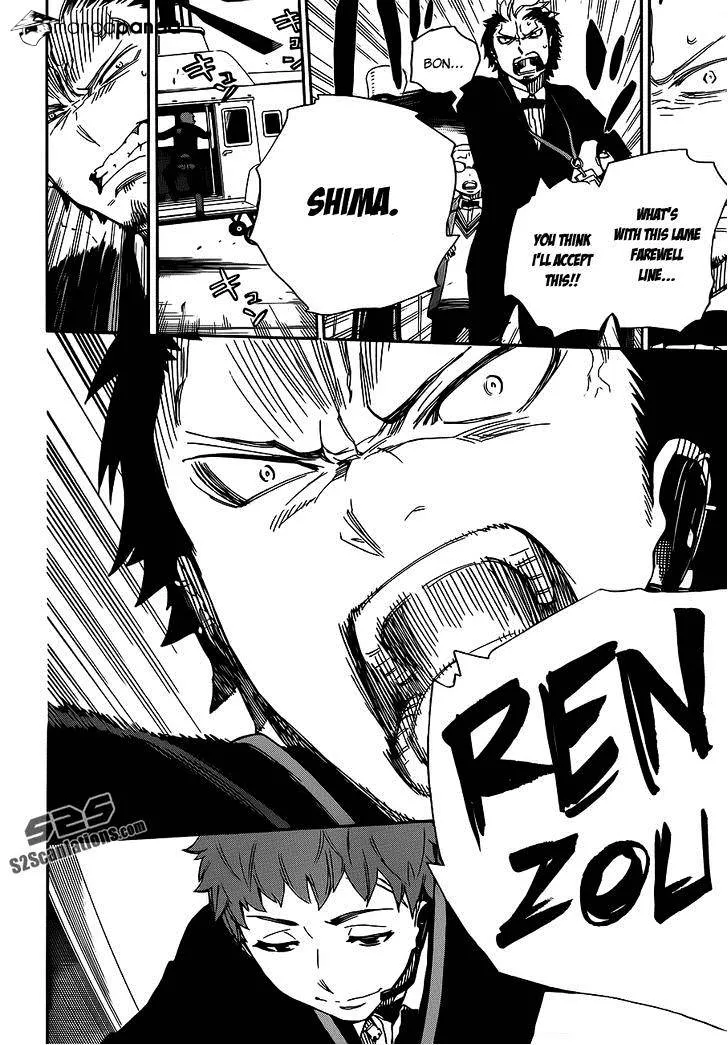 Read Ao No Exorcist chapter 49 image 26 on Lezhin