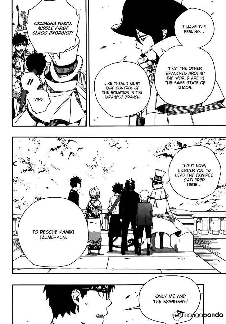 Read Ao No Exorcist chapter 49 image 31 on Lezhin