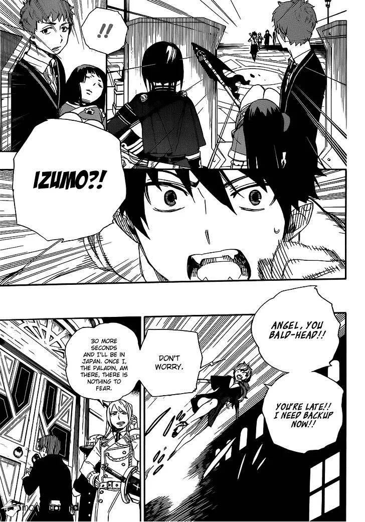 Read Ao No Exorcist chapter 49 image 7 on Lezhin