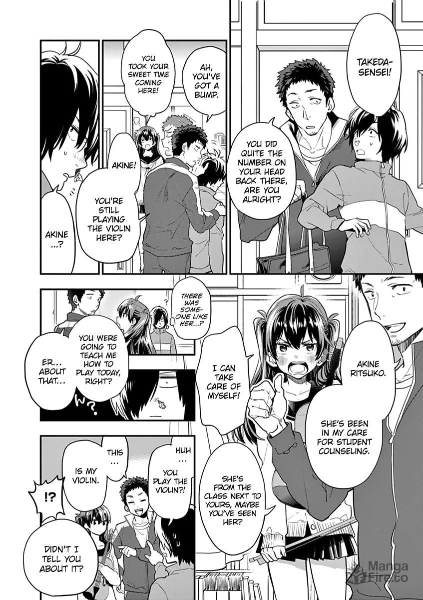 Read Ao no Orchestra chapter 1 image 35 on Lezhin