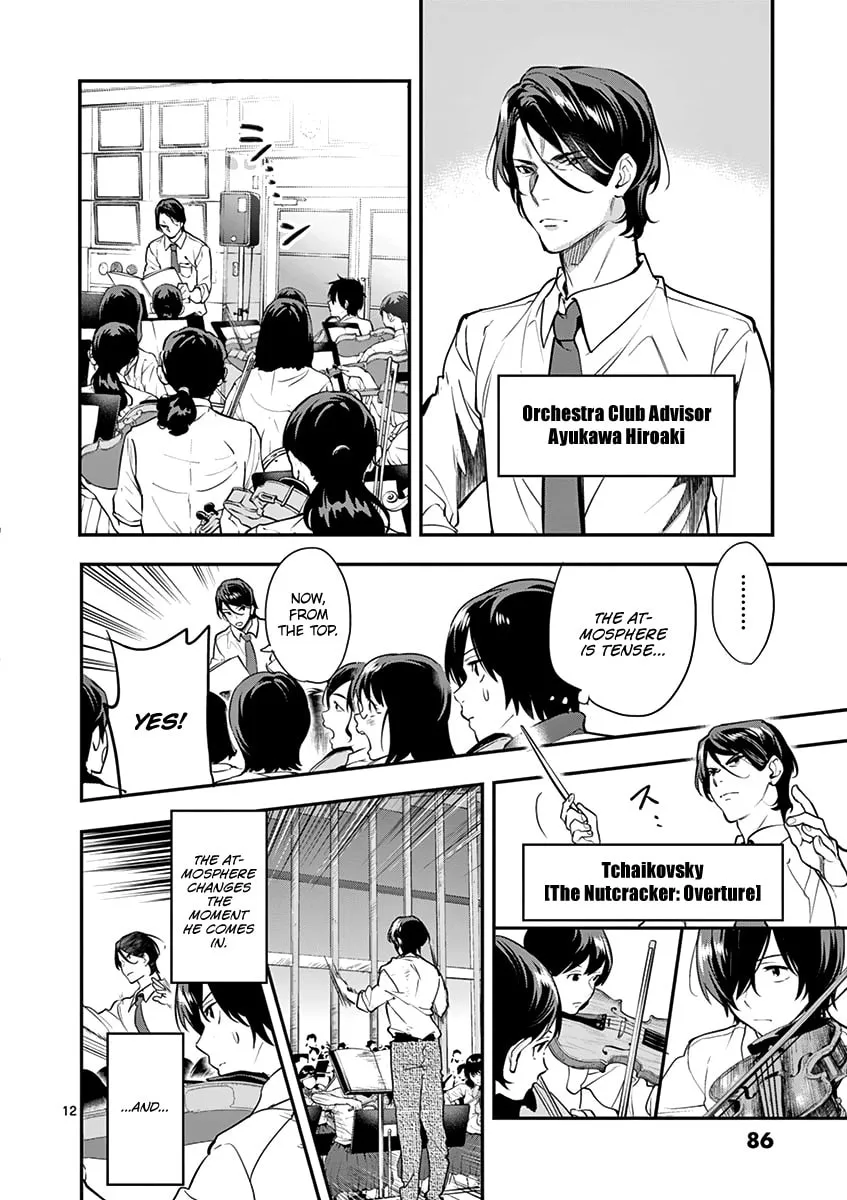 Read Ao no Orchestra chapter 11 image 13 on Lezhin