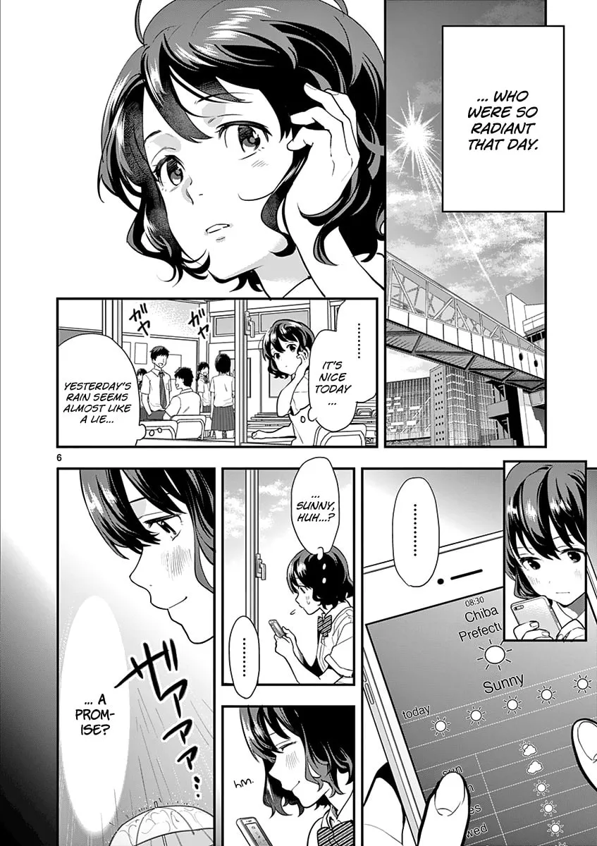 Read Ao no Orchestra chapter 12 image 7 on Lezhin