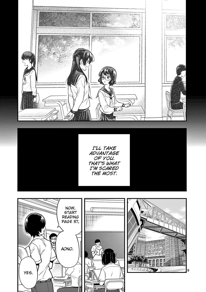 Read Ao no Orchestra chapter 13 image 10 on Lezhin