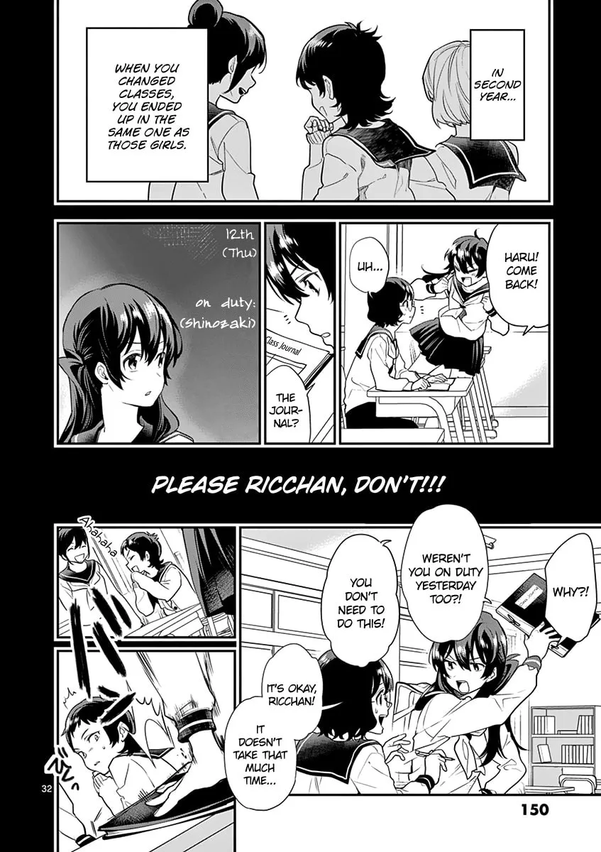 Read Ao no Orchestra chapter 13 image 33 on Lezhin