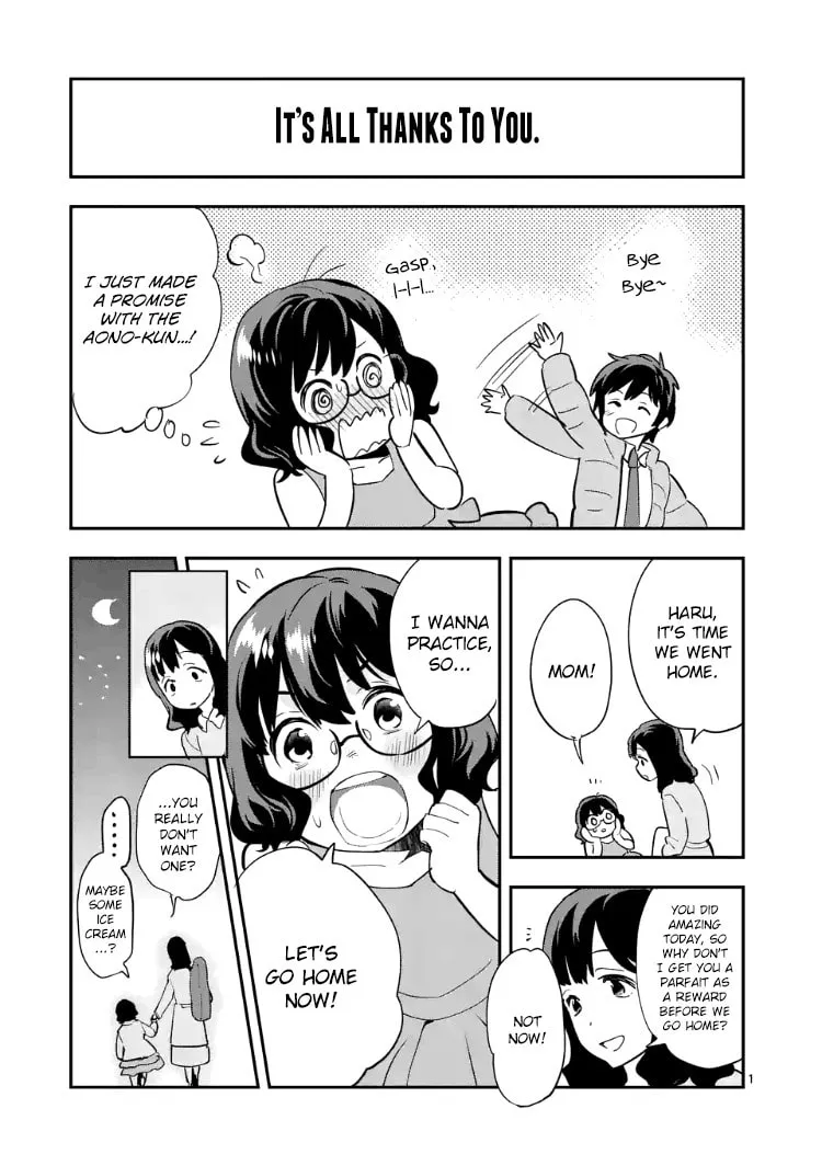 Read Ao no Orchestra chapter 14.5 image 7 on Lezhin