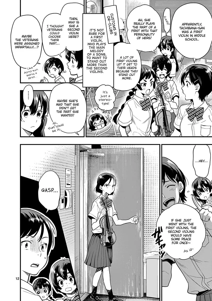 Read Ao no Orchestra chapter 16 image 13 on Lezhin