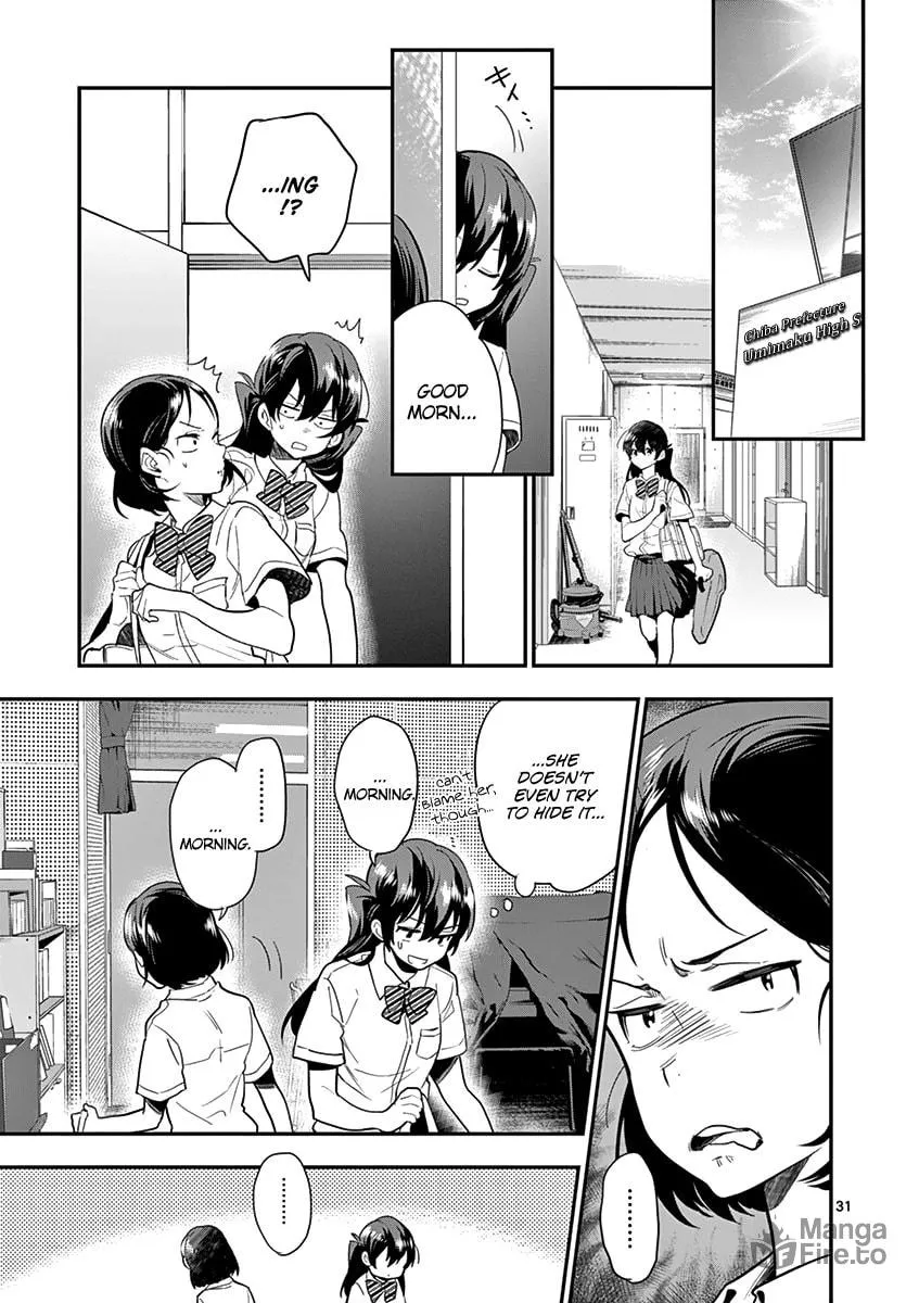 Read Ao no Orchestra chapter 16 image 32 on Lezhin