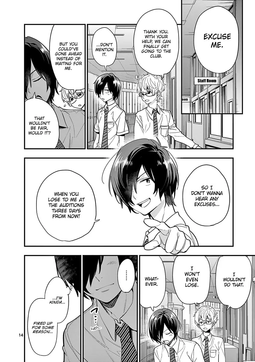 Read Ao no Orchestra chapter 17 image 15 on Lezhin