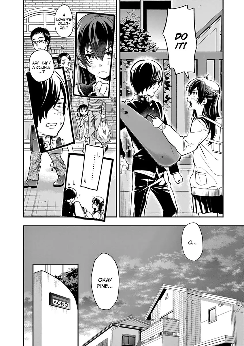 Read Ao no Orchestra chapter 2 image 15 on Lezhin