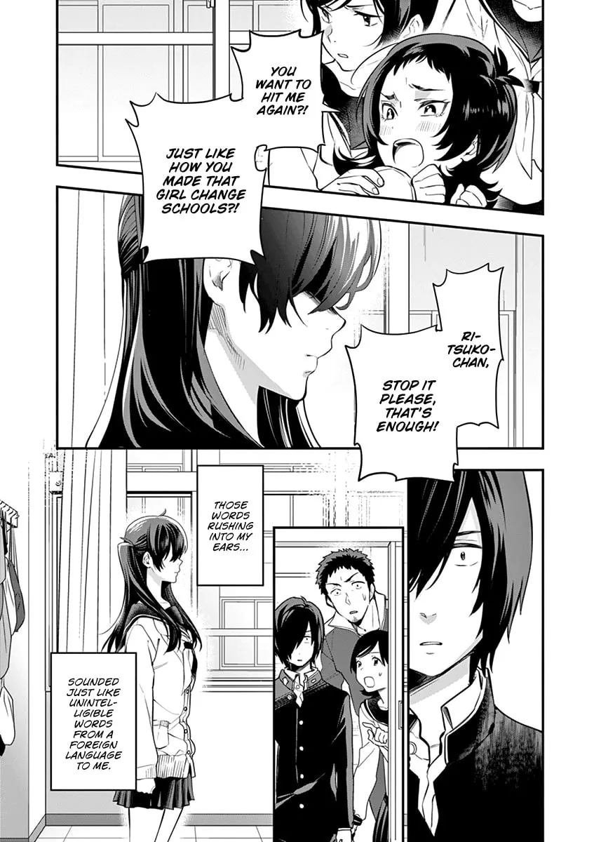 Read Ao no Orchestra chapter 2 image 31 on Lezhin
