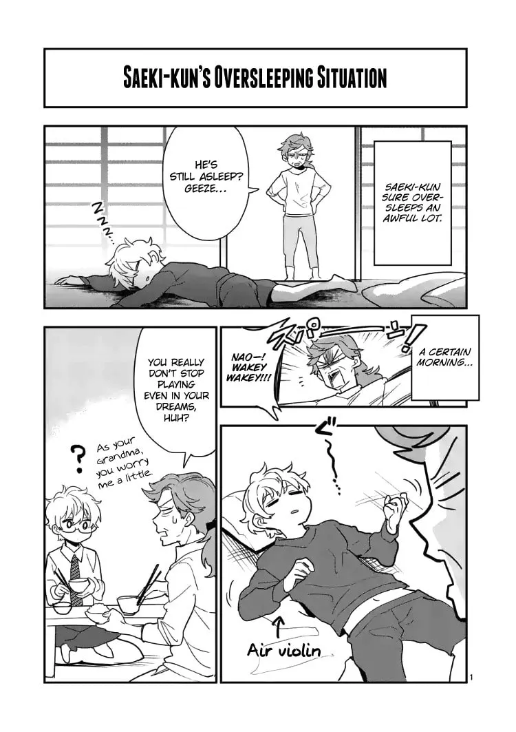 Read Ao no Orchestra chapter 21.5 image 11 on Lezhin